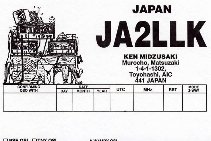 QSL my qsl  (7)