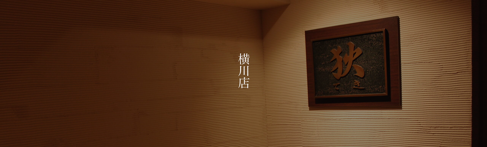 スクリーンショット 2023-10-20 19.00.59.png