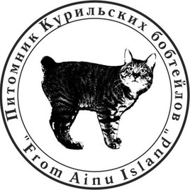 from ainu island.jpeg