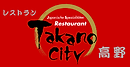 Takano Logo.png