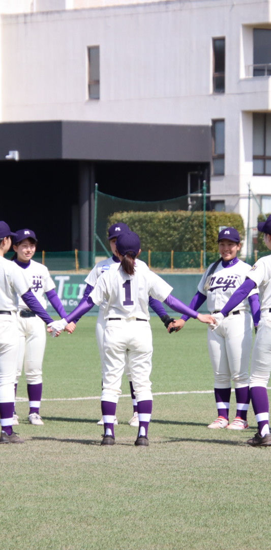 明治大学女子硬式野球クラブ | 明治大学 | 東京六大学初