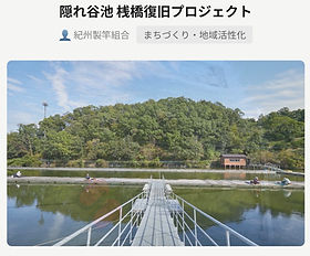 鮒仙人｜箱雅/山彦/小影舟/こま鳥/紀州銘竿/神奈川県/横浜市/鶴見区/矢向