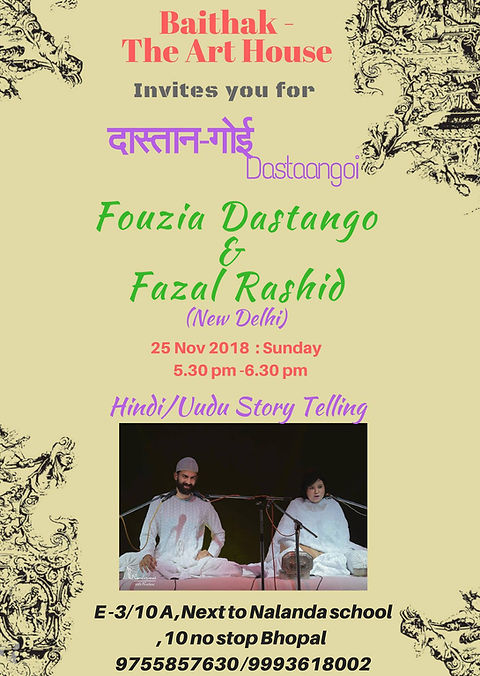 Baithak Flyer 25-11-18.jpg