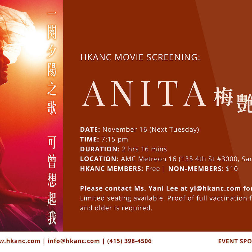 HKANC Movie Screening - Anita 梅艷芳