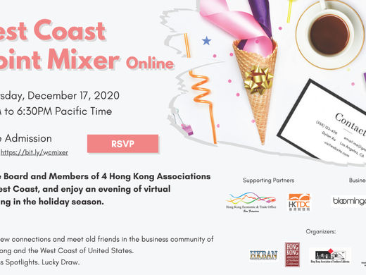 Event Recap | Dec 17 | West Coast Joint Mixer