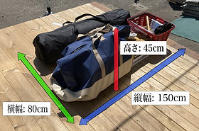 SAUNA BASE │ サウナグッズ・テントサウナレンタル専門店 札幌市