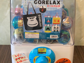 【早い者勝ち!】ガチャ🔴ごリラックス「マモルさん」のトートバッグが登場‼️