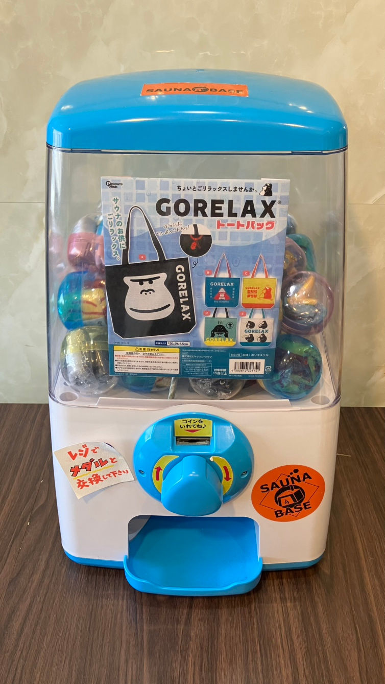 【早い者勝ち！】ガチャ🔴ごリラックス「マモルさん」のトートバッグが登場‼️