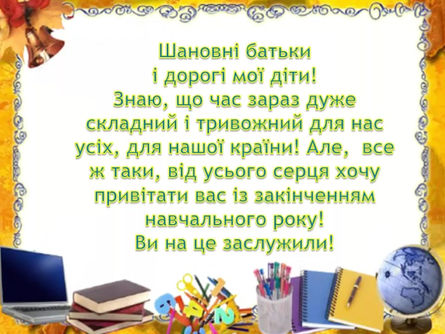 Ясного сонечка та мирного неба! Разом - ми сила!