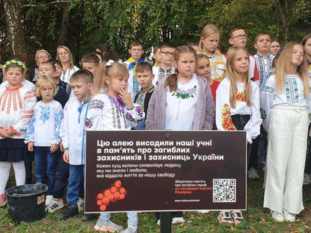 #калина памʼяті