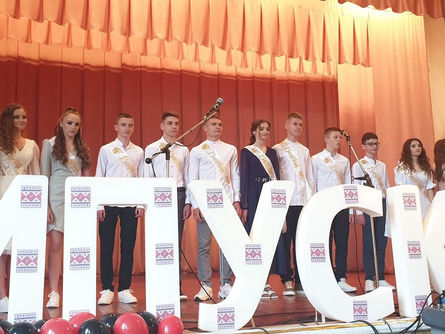 Випуск 2023!