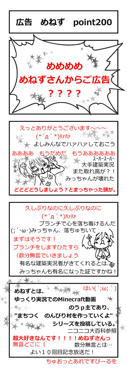 松風庵 みなき 様 No 56