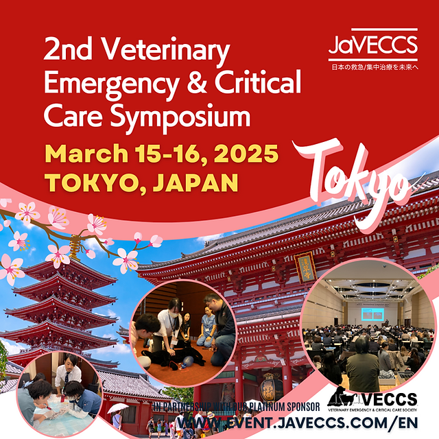 第165回JAHA国際セミナー DVD 重症救急患者を診るときのコツ 獣医