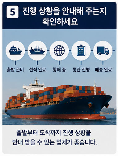 진행상황 트래킹