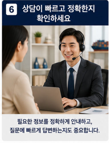 응대율