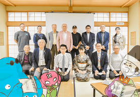 【第8回】藤原秀郷 交流会 を開催しました!-2022年11月12日