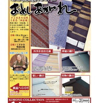 おめしあがれ２