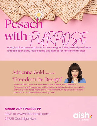 Aish Detroit Gala 2023 Invitation - main