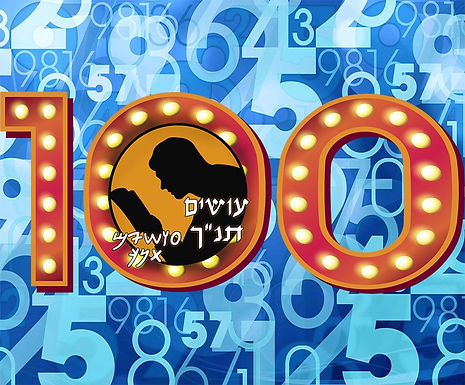 פלוגת הטנקים הסודית של ירושלים תמונת הפרק עושים היסטוריה
