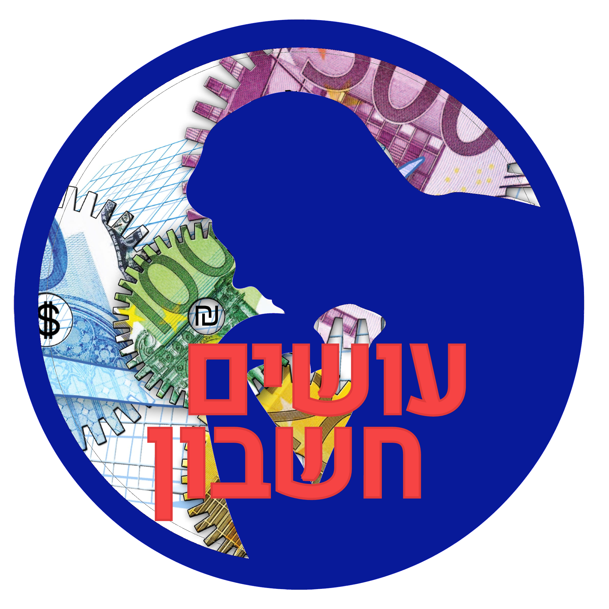 פלוגת הטנקים הסודית של ירושלים תמונת הפרק עושים היסטוריה