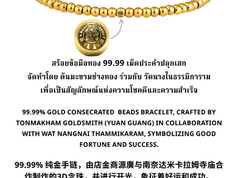 Sacred Thai talisman by The RosaryTMK