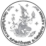 logo wat nangnai