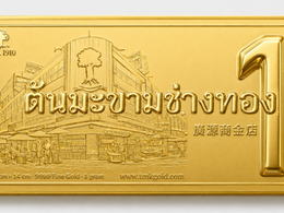 TMK9999 CARD