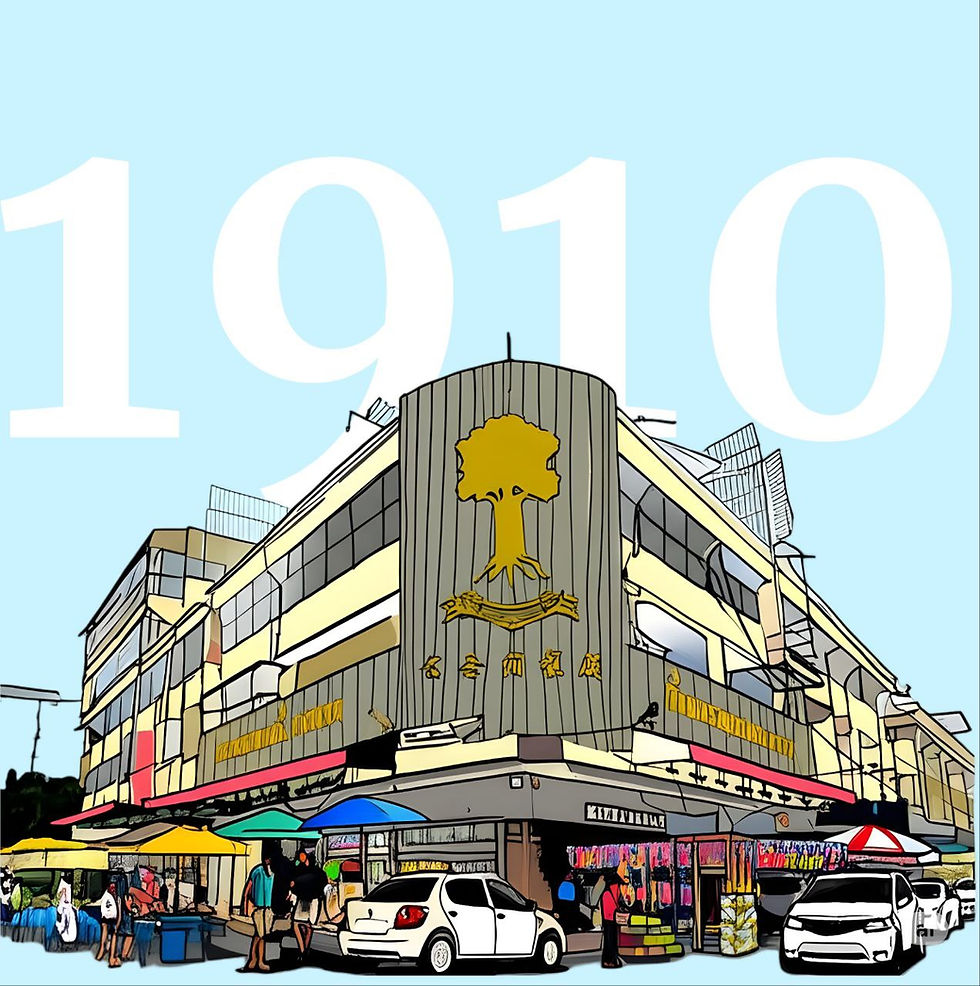 ต้นมะขามช่างทอง 1910