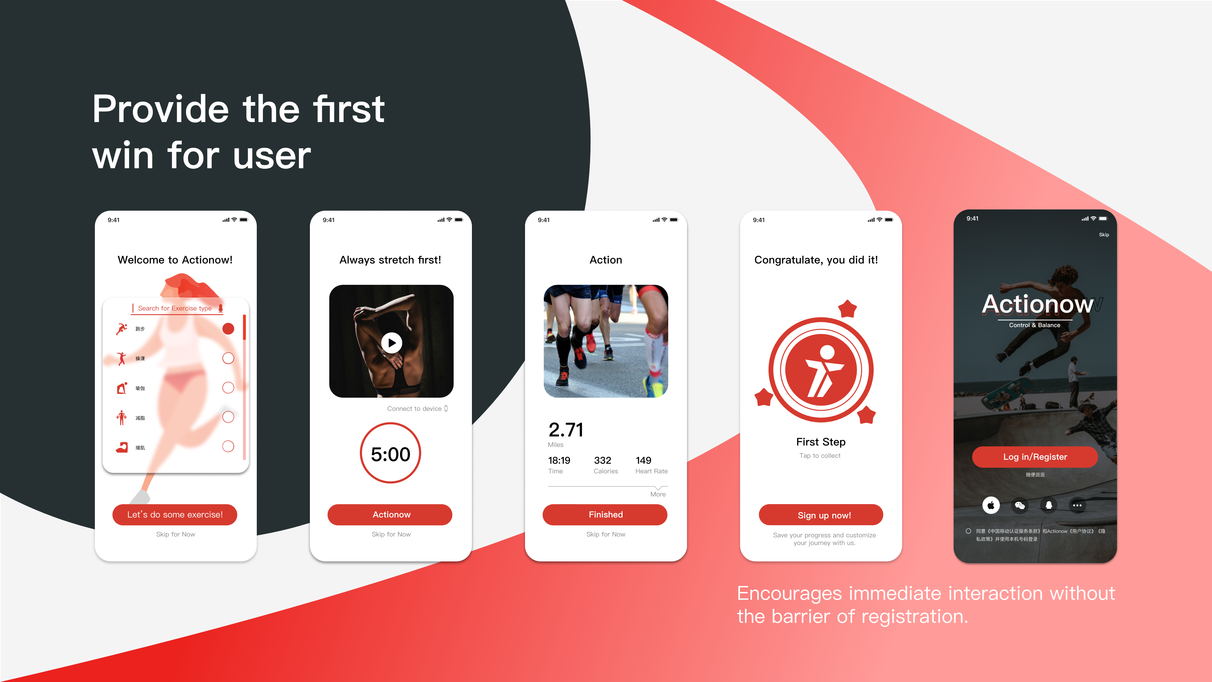 UX actionow_18.png