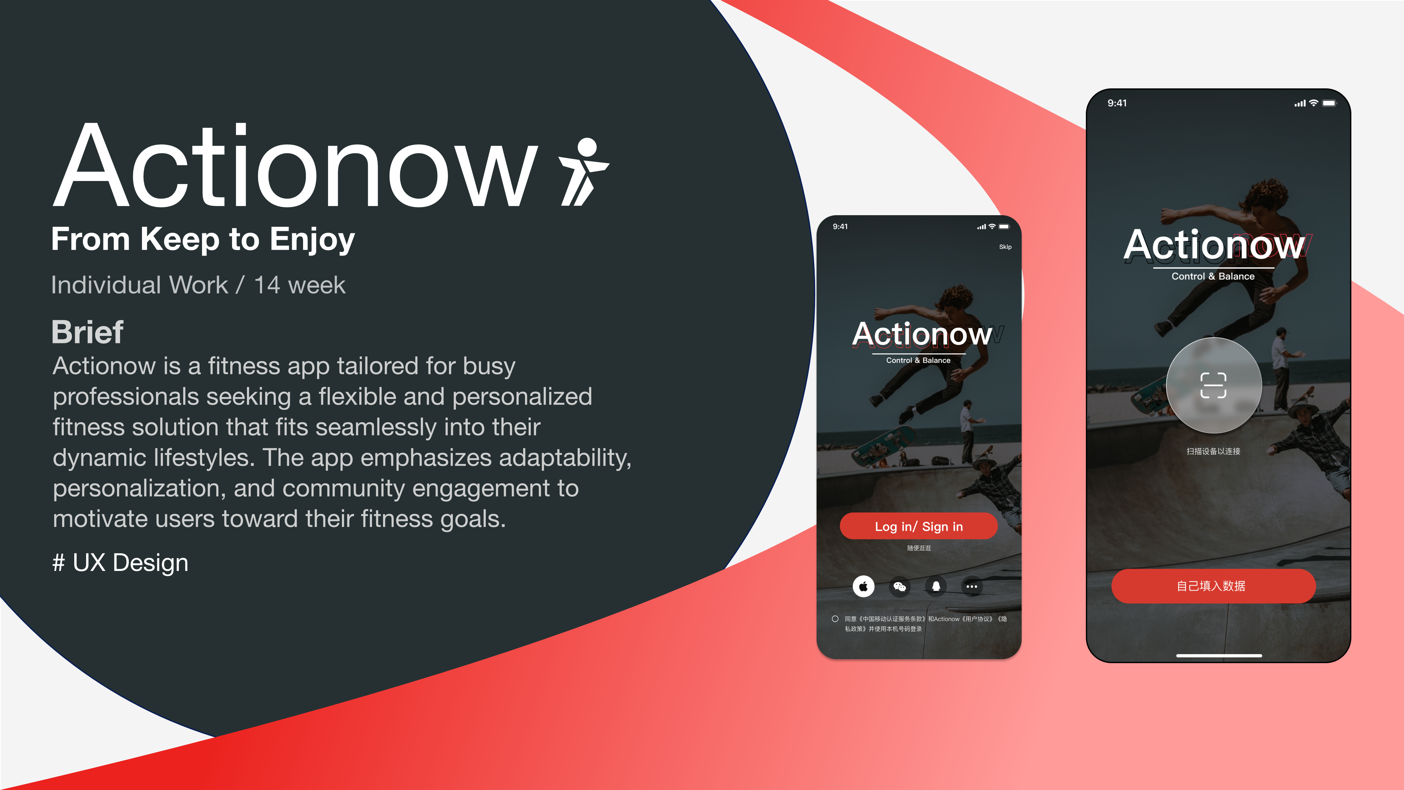UX actionow_6.png