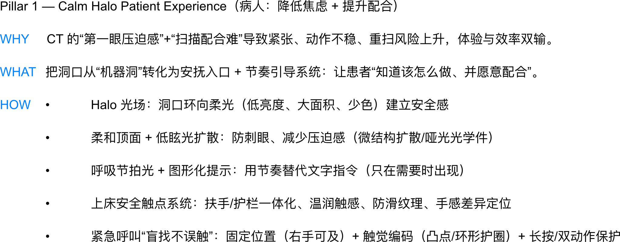 Pillar 1 — Calm Halo Pati.png