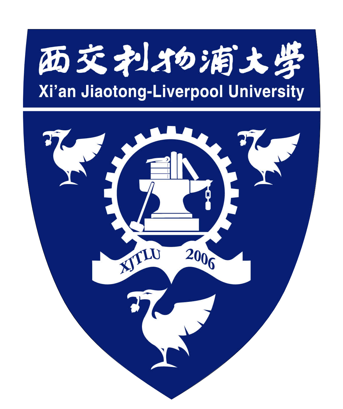 Xi’an Jiaotong-Liverpool University