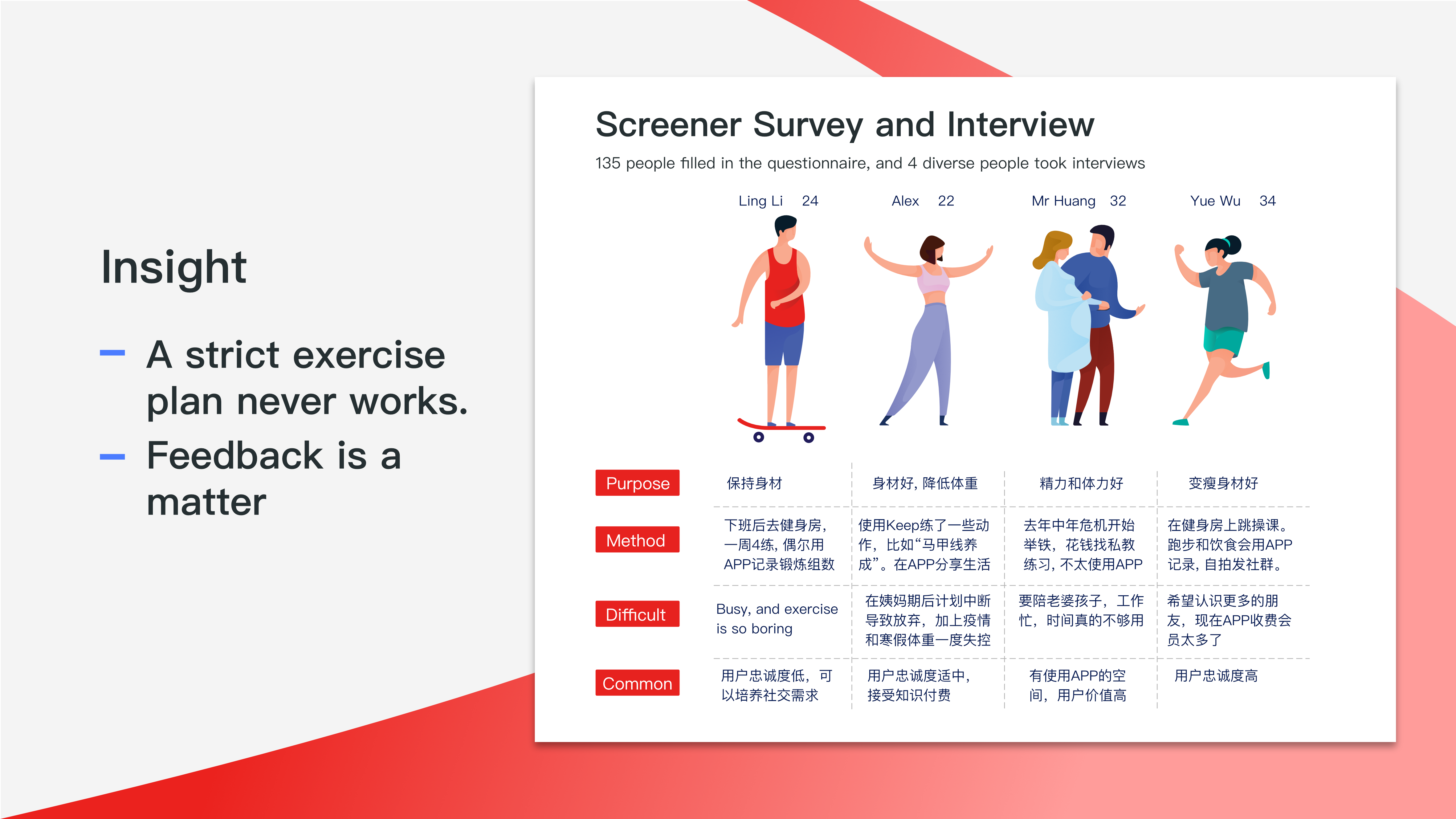 UX actionow_8.png