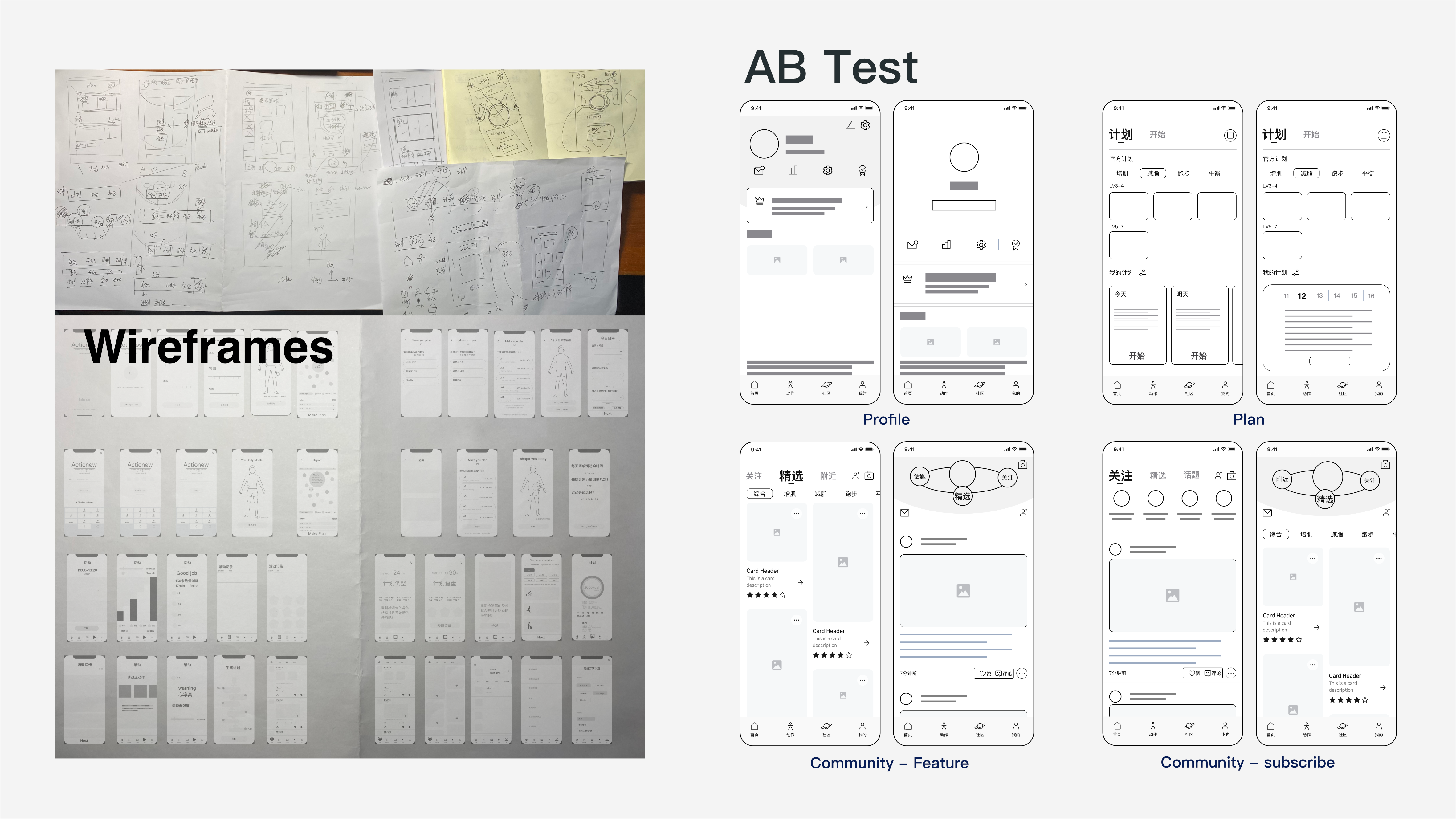 UX actionow_16.png