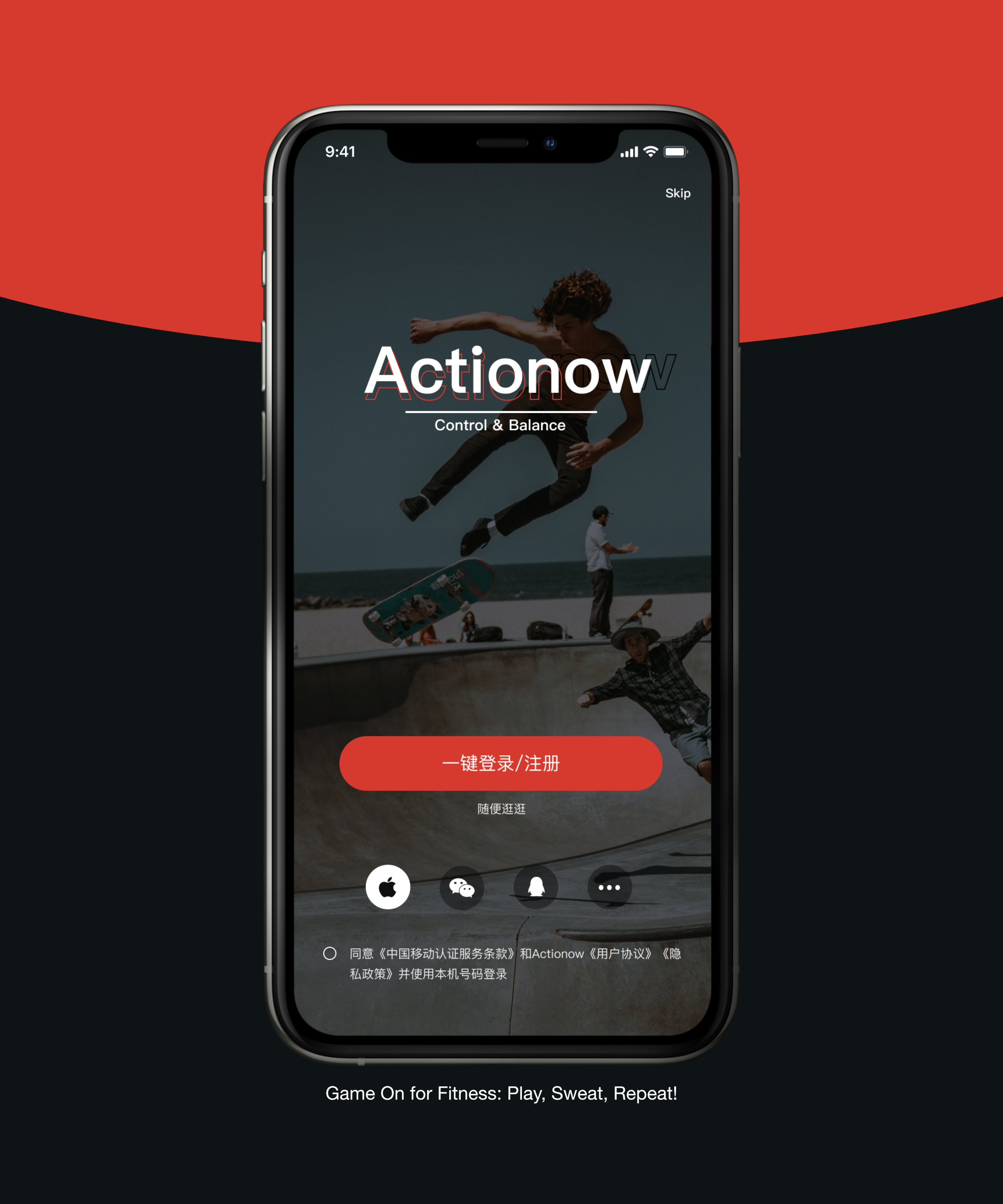 UI&UX design study 11 — UI&UX