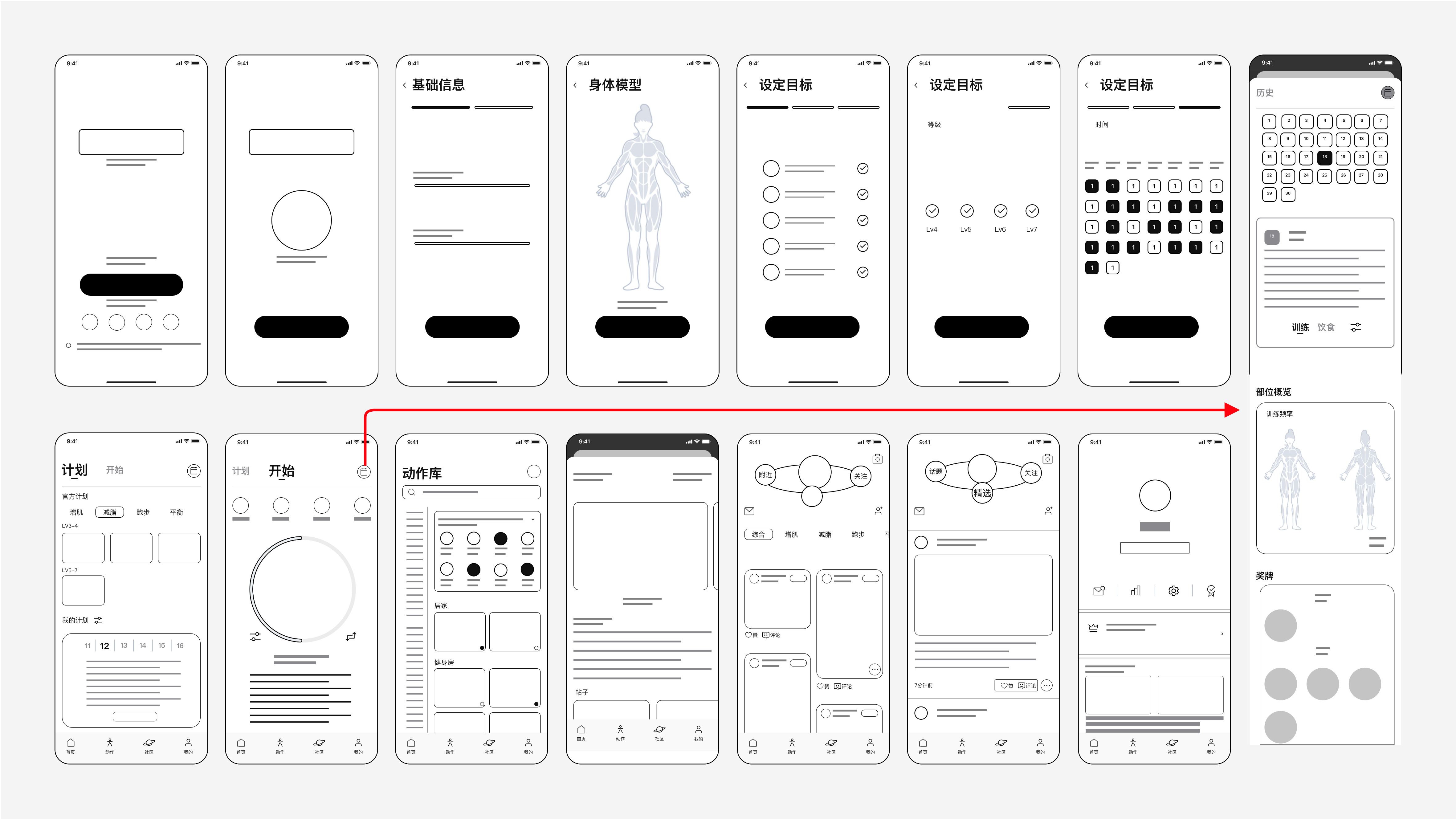 UX actionow_17.png