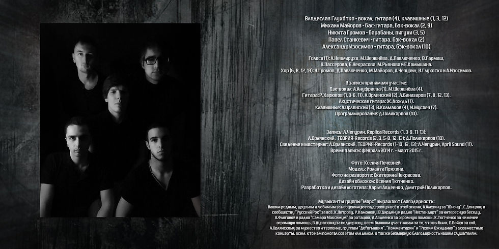 Внутренний разворот CD