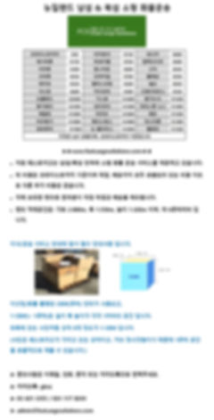 패스트 카고 솔루션 - 소형운송.jpg