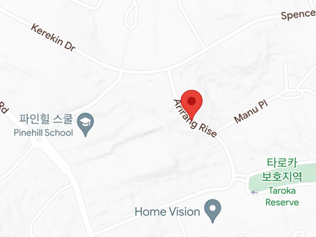 오클랜드에 한글이름의 거리가 있다?