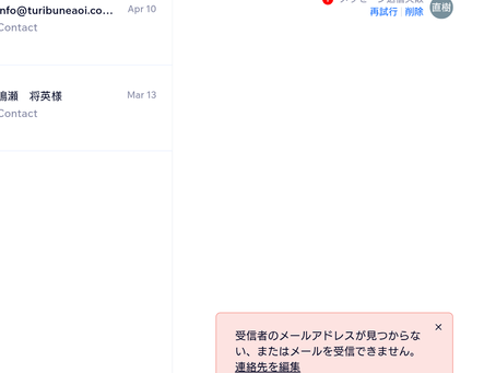 メールくださった方へ