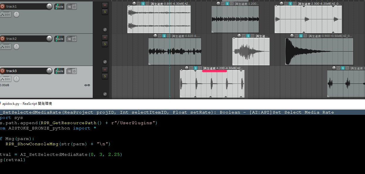 AZ_SetSelectedMediaRate AZSTOKE OFFICIAL