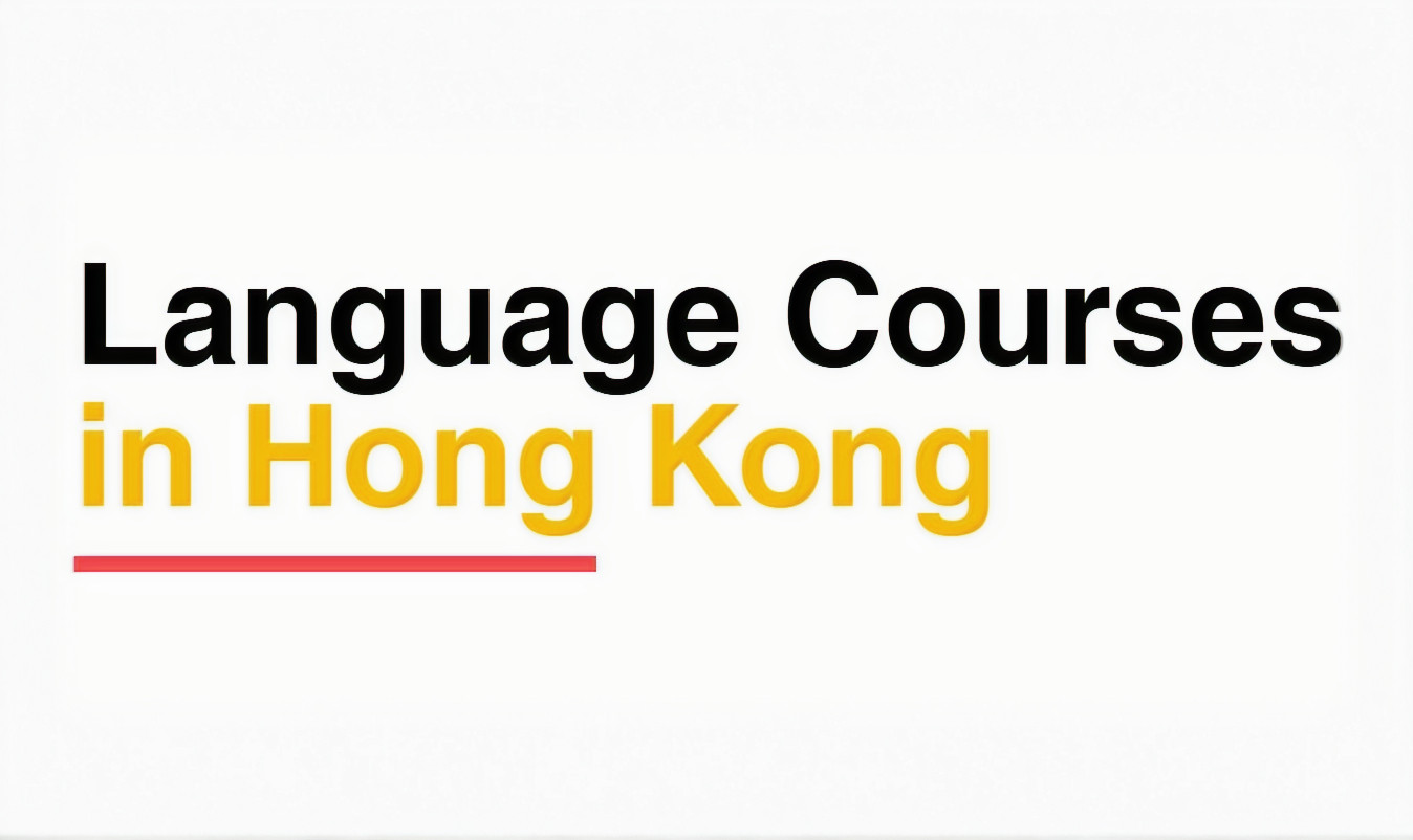 香港全日制语言课程｜广东话普通话英语强化学习｜Visa Services HK