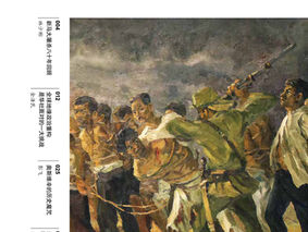 新马大屠杀80年回顾