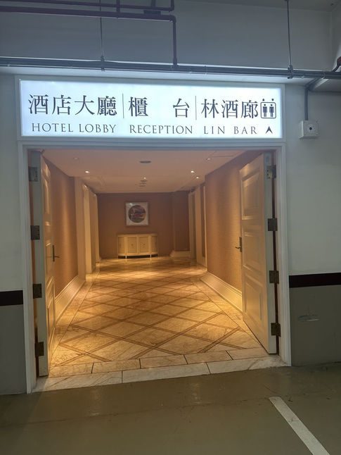 林酒店20241220-2.jpg