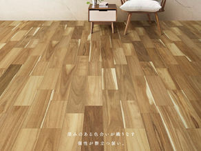 無垢フローリングと迷ったら読む／天然木の表情を楽しめるノダのフロアという選択肢