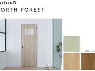 北欧風インテリアにおすすめの室内ドア「ラシッサD ノースフォレスト」