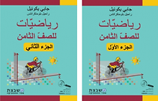 תמונה2.png