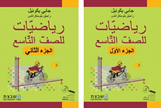 תמונה3.png
