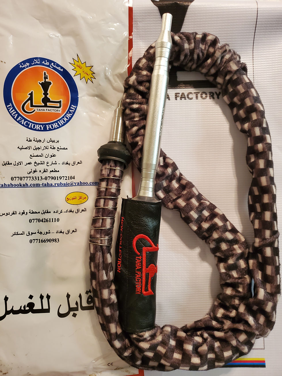 الصورة المصغرة: Al-Baghdadi -VIP Standard