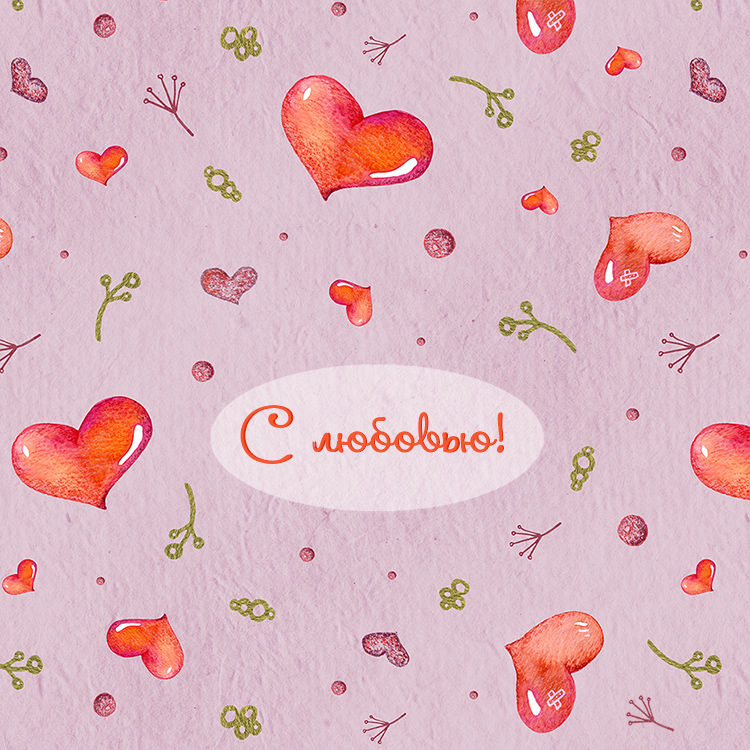 97. Valentine Pink (square)